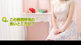 玉森さなえちゃんインタビュー2