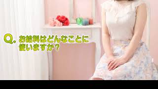 玉森さなえちゃんインタビュー3