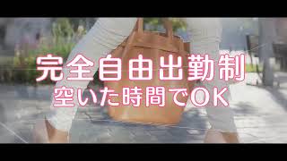 3時間の体験入店保証8万円