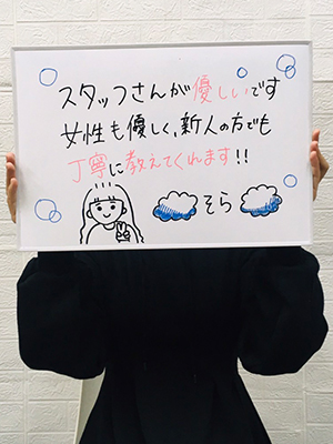 如月そら