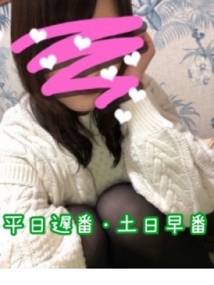 水沢ゆな