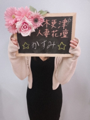 かすみ