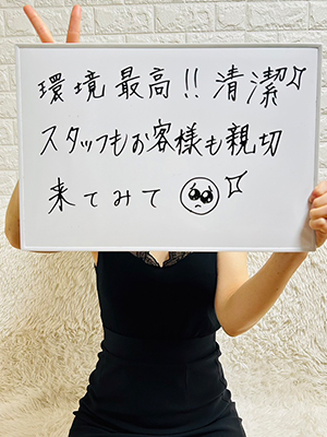 神楽うい