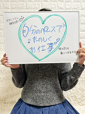 七海うみ