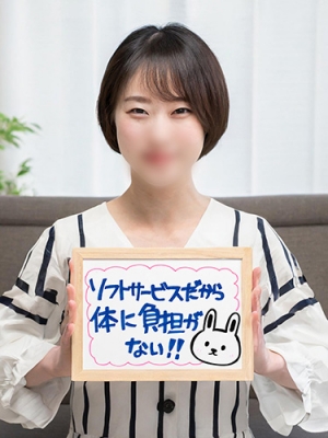 りの