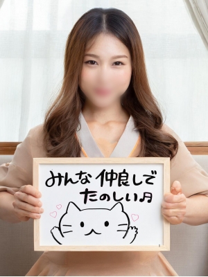 れな