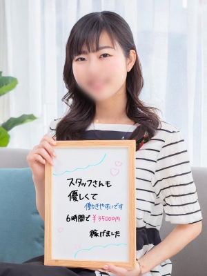 まな