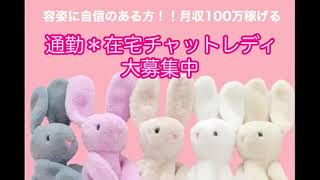 高収入コロナ心配無し!!自宅でスマホのみ