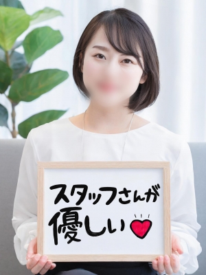 しの