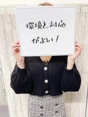 かな