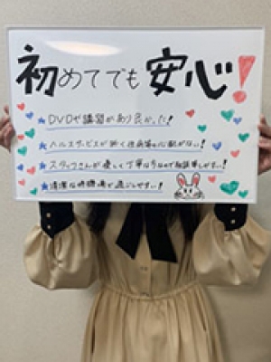 有川のぞみ
