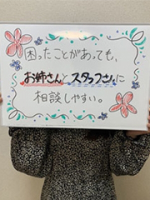 甲野あやか