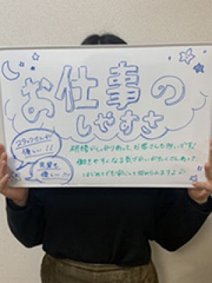 二宮さな