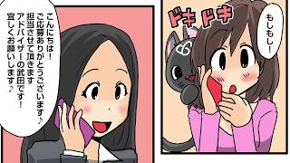 電話での登録も可能です(^_-)-☆