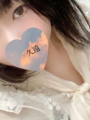 久遠つかさ