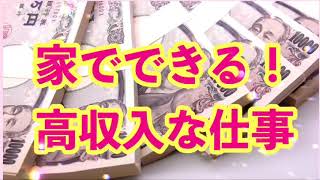 ★チャットレディの最大の魅力は★