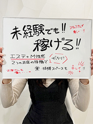水無月えな