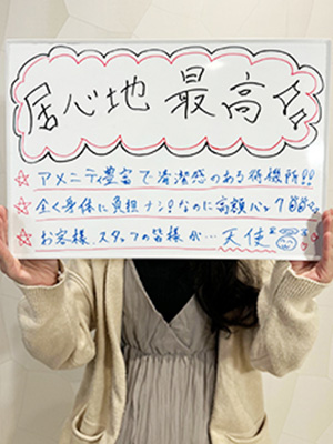 綾波るか