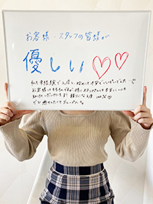 椎葉いちか