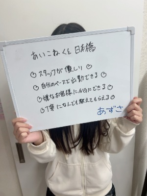 りうちゃん