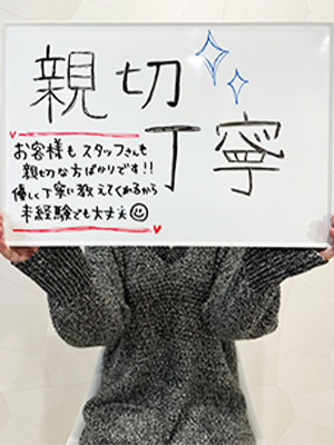 立華みちる