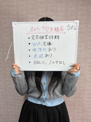 ぽめ