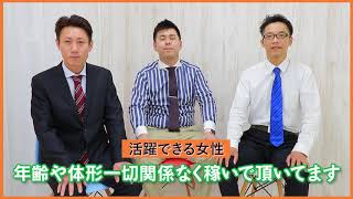 緊張している男性スタッフです