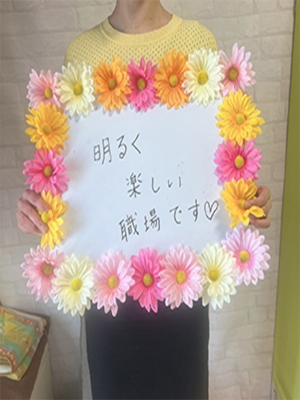 あき