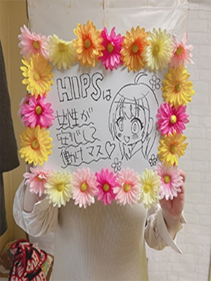 ゆきの