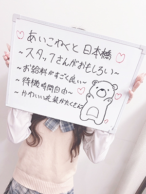 はぁとちゃん