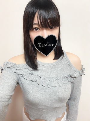 せな
