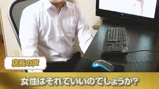 高収入アルバイト高級店渋谷プラチナセレブ