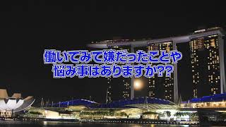 【ななさん】にインタビューしました！