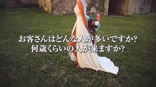 みいさに突撃インタビューしてきました♪