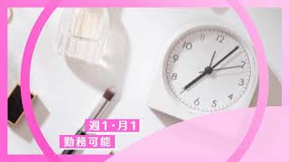 風俗で働くのが初めての女の子専門！のコス
