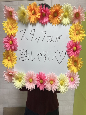 ななせ