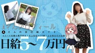 岩手県で働くならマーメイドビーチ！！