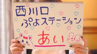 現役在籍嬢のリアルな生声♪