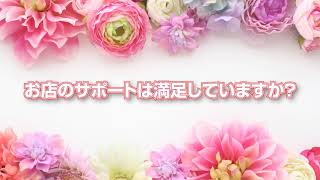 横浜MAXシェイクで働く女性にインタビュ