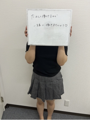せな
