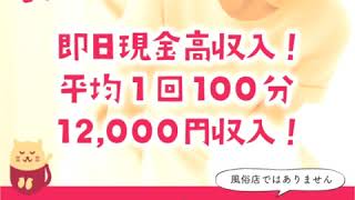 お金を稼ぎたい貴女へ♪
