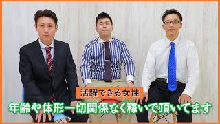 スタッフインタビュー動画♪