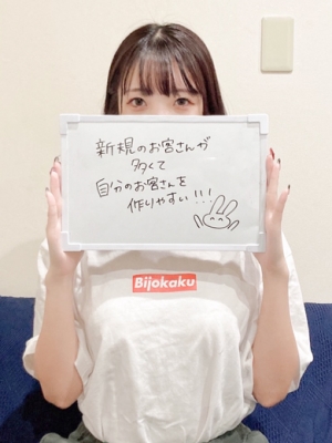 ルリ
