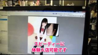 バレ対策は万全です！