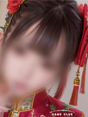 はな