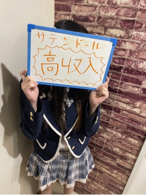 すず