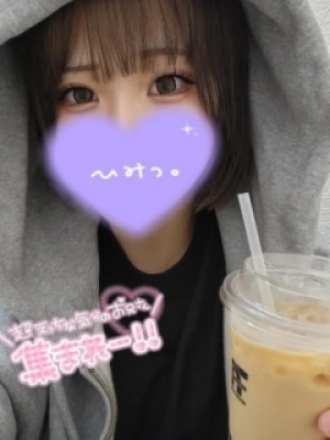 すず