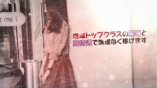 地域トップクラスの集客♪♪