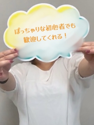 有栖
