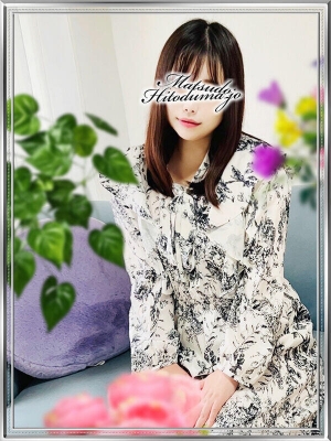 みお